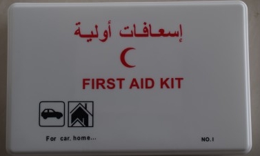 First Aid Kit /Medical Box
